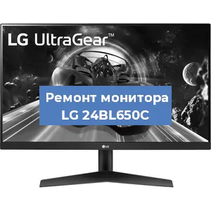 Замена разъема HDMI на мониторе LG 24BL650C в Белгороде